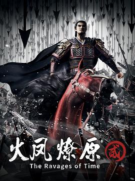 《古惑丑拍档》电影高清完整版