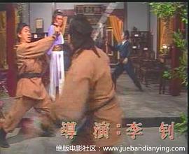 《冷杉溪 第二季》电视剧高清全集