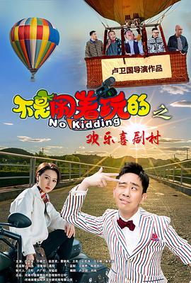 《吉尔达》电影高清完整版