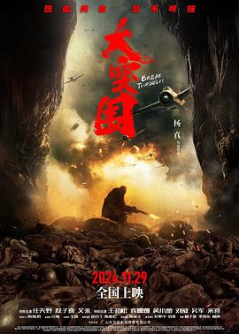 《吉尔达》电影高清完整版