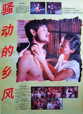 《暴雪将至【影视说明】》电影高清完整版