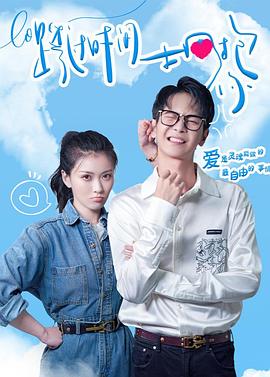 《我爸没说的那件事》电影高清完整版