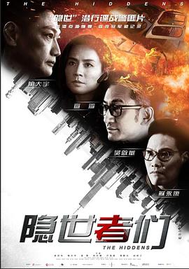 《我爸没说的那件事》电影高清完整版