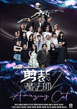 《拳语者》电影高清完整版