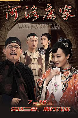 《克利夏》电影高清完整版