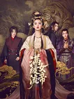 《公私恋事多粤语》电视剧高清全集
