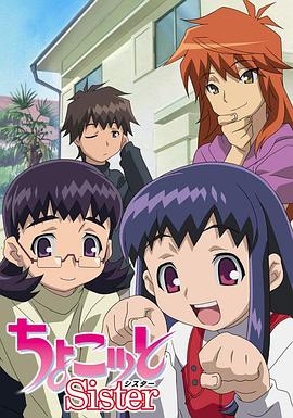 《邦尼和琼》电影高清完整版