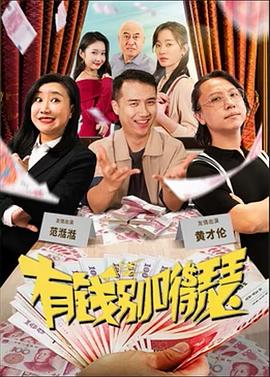 《孤筏重洋》电影高清完整版