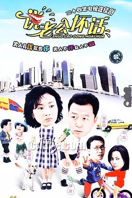 《净地》电影高清完整版