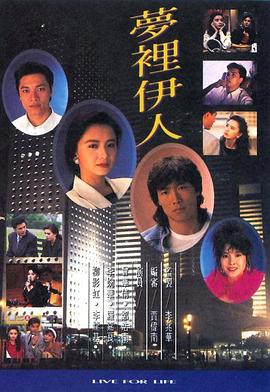 《毒岛百合子的光秃秃日记》电视剧高清全集