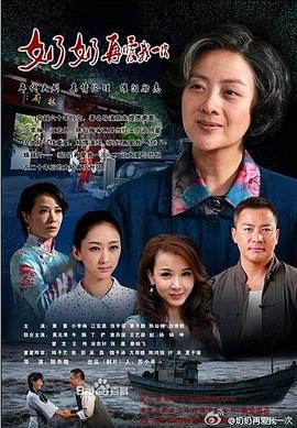 《别动》电影高清完整版