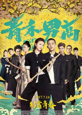 《皇恩浩荡》电视剧高清全集