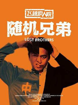 《小行星城》电影高清完整版