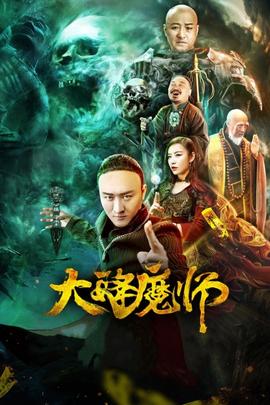 《进化危机【影视说明】》电影高清完整版