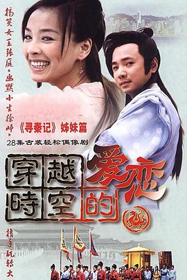 《金燕子1987》电影高清完整版