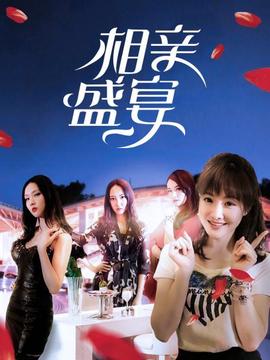 《小镇言语》电影高清完整版