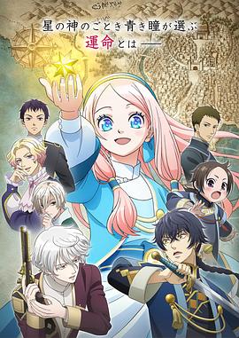 《当咱们做梦时》电影高清完整版