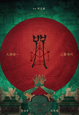 《牛下女高音粤语》电视剧高清全集