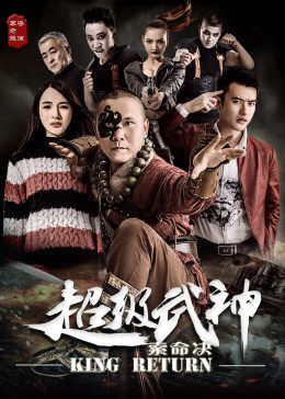 《阴魂小丑》电影高清完整版
