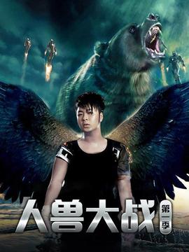 《爱上男主播》电视剧高清全集