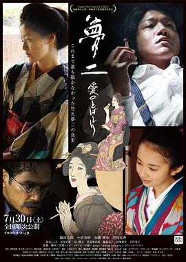《午夜猎物》电影高清完整版