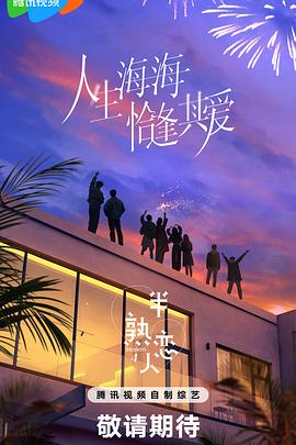 《克拉伦斯之书》电影高清完整版