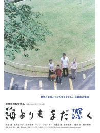 《门生花歌》电影高清完整版