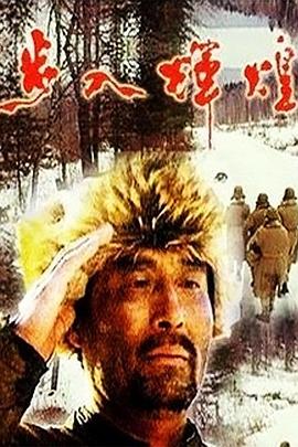 《恐惧症》电影高清完整版