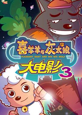 《山崖2016》电影高清完整版