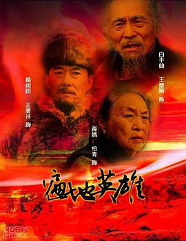 《毛骨悚然1975》电影高清完整版