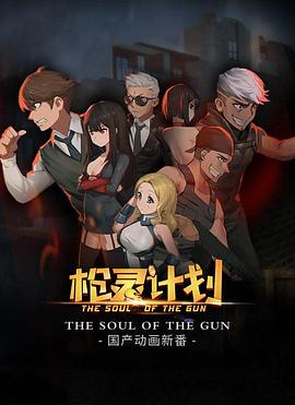 《假设，我是这世上独爱你的人》电影高清完整版