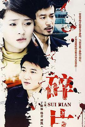 《宝物我最型》综艺高清完整版