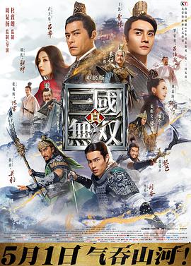 《太坏了》电影高清完整版