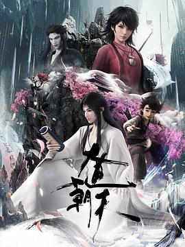 《太坏了》电影高清完整版