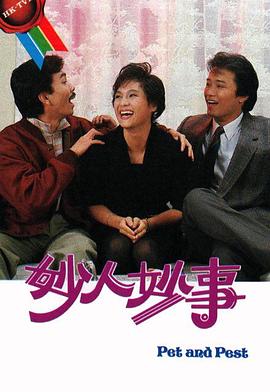 《白蛇传情》电影高清完整版