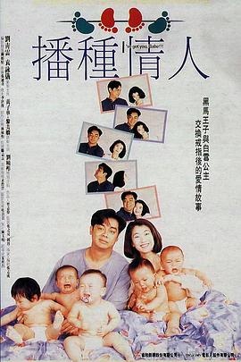 《少林足球粤语》电影高清完整版