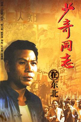《金色索玛花(2020)》电视剧高清全集