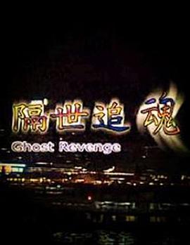 《地球停转之日国语》电影高清完整版