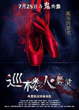 《北斋》电影高清完整版