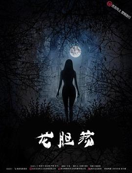 《母爱如山》电视剧高清全集