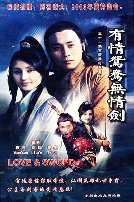 《功夫状元》电视剧高清全集