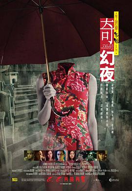 《兽王星》动漫高清全集
