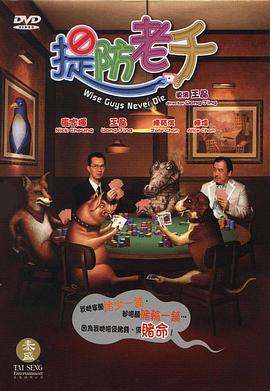 《伊贺忍法帖》电影高清完整版