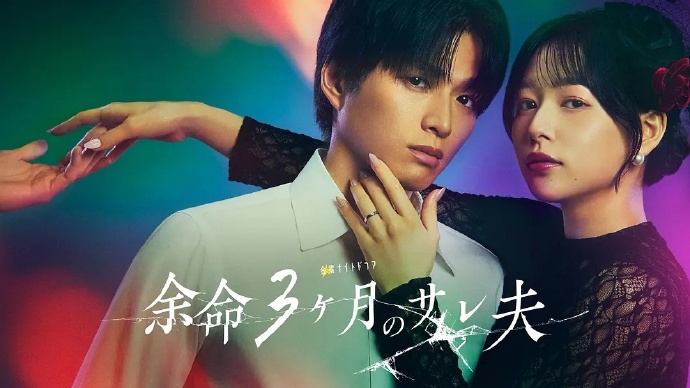 《法比安》电影高清完整版