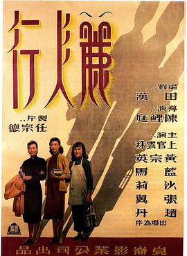 《我的主场》综艺高清完整版