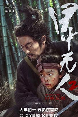 《007之择日而亡》电影高清完整版