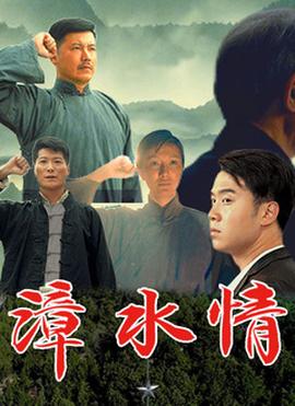 《深海浩劫》电影高清完整版
