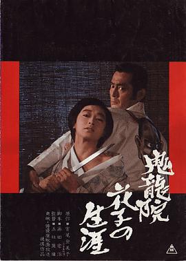 《长安异闻录》电影高清完整版