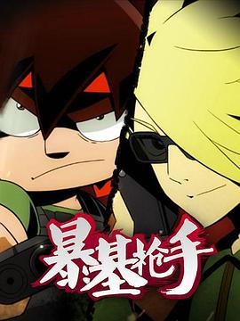 《掉落【影视说明】》电影高清完整版