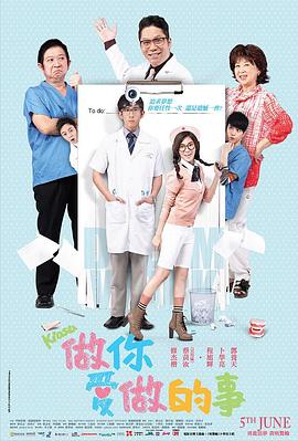 《三闯少林粤语》电影高清完整版